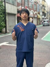 曙橋駅の接骨院 はり灸院&nbsp;大村 直道