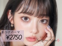 サクラブロウ 四条烏丸店(Sakura-blow)
