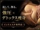 トリプルシー(C.C.C)の写真