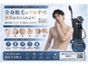 【ハイブリッド】メンズ全身顔VIO脱毛 90分 通常35200→27500