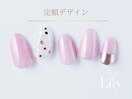 《パラジェル》定額デザイン