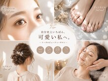 グレイスパ(grey spa)