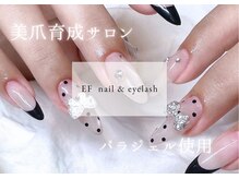 エフ 河内花園店(EF)