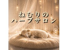 ピアンヌ(Piannu.)