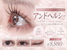 アイラッシュサロン セリナ 新宿南口店