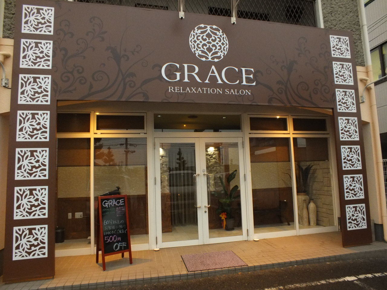 グレイス(GRACE)｜ホットペッパービューティー