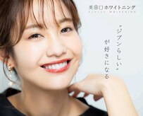エルモソ(Hermoso)
