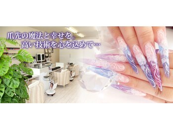 ネイルサロン エクール(Axceorr)