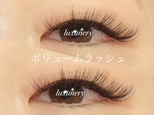 ラグネリ―(luxunery)/ボリュームラッシュ付け放題