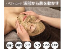 シーム(SEAME)の雰囲気（プライベートな空間で安心して施術♪）