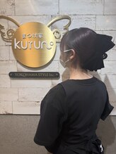 まつげ家クルン 横浜店(kurun)&nbsp;スタッフ3 