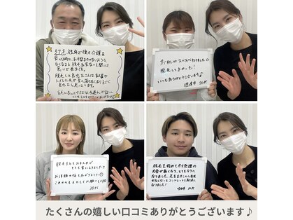 ベレッツァ 正雀店(Bellezza)の写真