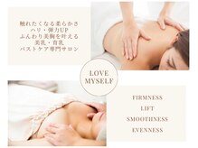 ラブマイセルフ 四日市