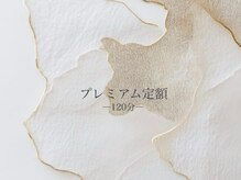 レヴィア(Levia)/