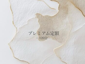 レヴィア(Levia)/