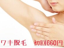 エムズサロン