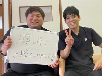 あぐり鍼灸整骨院/