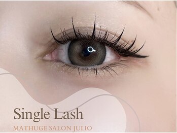 フリオ 藤枝店(julio)/ワンホンマツエク