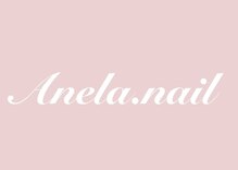 アネラネイル(Anela. nail)