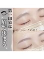 エクセレント plus店&nbsp;骨格、筋肉、自眉の生え方に合わせてお似合いの眉に仕上げます！
