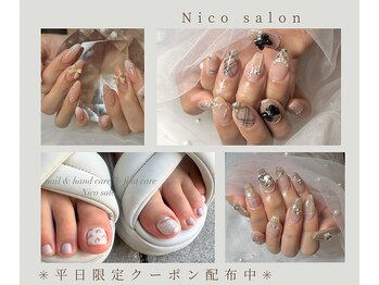 ニコサロン(Nico salon)