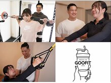グーフイット(GOOFIT)