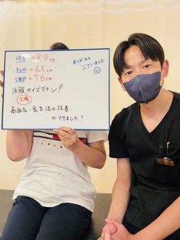 ナオ接骨院(NAO接骨院)/将来の不安が消えた!