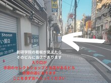 ドゥーロンロン(Doux Ronron)/サロン行き方4