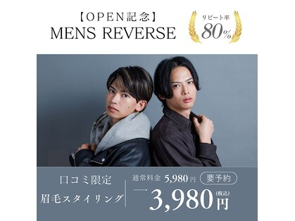 メンズリバース 横浜店の写真