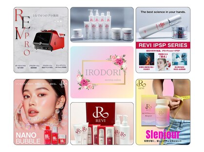 イロドリ(IRODORI)の写真