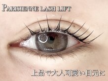プリンティア(Printia)の雰囲気(《完全予約制のプライベートサロン》でゆっくりお過ごし下さい♪)