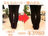 太もも・ふくらはぎのハリ・脚の歪みが気になる方へ！O脚矯正でスッキリ美脚