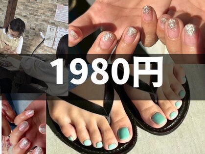 ミスネイル あがり浜店(Ms.naiL)の写真