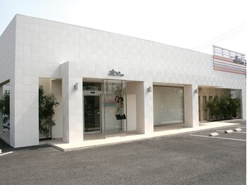 アルベ(albe)/お店の外観