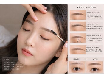 シェリ(Cheri)の写真/【大人可愛い目元に♪】目力&透明感のある目元に!お顔の印象を決める眉毛もプロの手で美しく♪