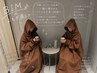 【リピート続出】ペア割♪大量発汗!デトックスよもぎ蒸し 45min★
