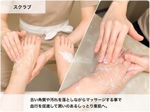 ハンナ(HanNa)/スクラブ