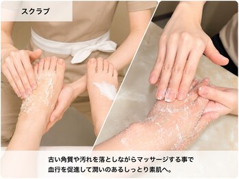 ハンナ(HanNa)/スクラブ