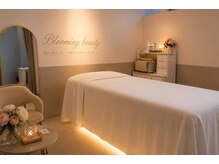 ブルーミングビューティー(Blooming beauty)の雰囲気（完全個室でリラックスした楽しい時間をお過ごしください♪）