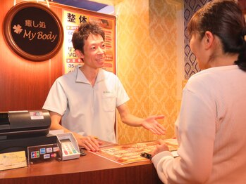 マイボディ 新橋店/ご要望はお気軽に♪