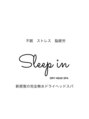 スリープイン 東武宇都宮店(Sleep in)/新感覚の完全無水ドライヘッドスパ