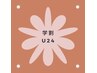 【学割U24】セルフホワイトニング(9分2セット)¥4980→1回¥1000（別途料金無）