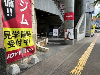 宮の沢整体院 縁/道順2