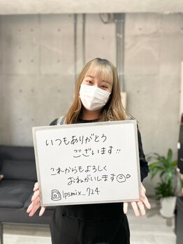 h&h八王子ユーロードの鍼灸整骨院 整体院/患者様の声