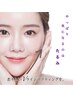 徹底的にたるみケア!韓国式リフティング＋LDM水玉リフト 1回18000円→13500円