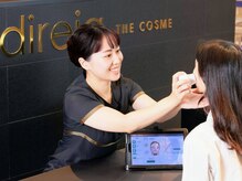 ディレイアザコスメ 新宿マルイ店の雰囲気（3D肌測定をもとにお客様お一人おひとりに合せた最適なケアを提案）