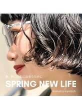 コマツアイラッシュ(komatsu eyelash)/まつ毛パーマ