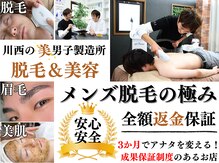 レイ(R.E.I)