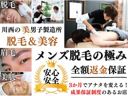 レイ(R.E.I)の写真