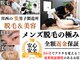 レイ(R.E.I)の写真